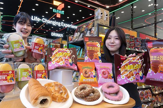 사진: 세븐일레븐 제공