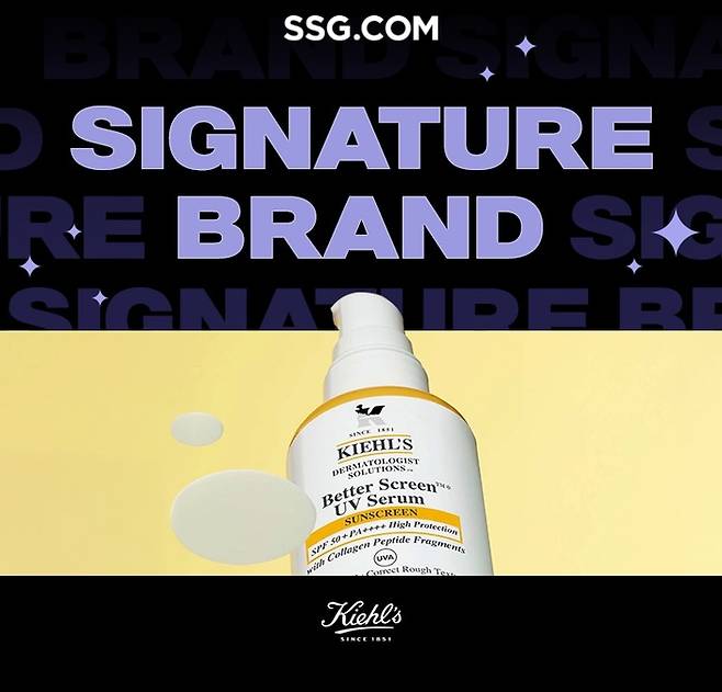 사진: SSG닷컴 제공