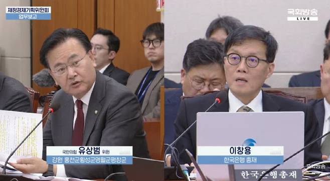 사진=국회방송