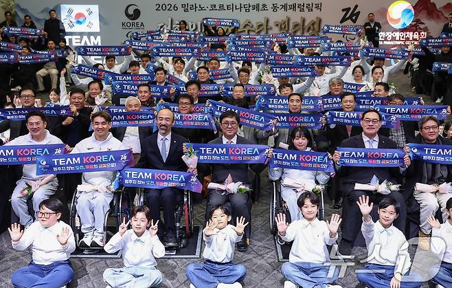 패럴림픽 선수단 결단식 2026.2.2 ⓒ 뉴스1 김도우 기자