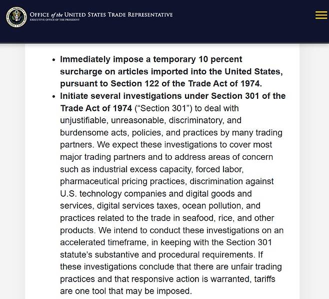 미국 무역법 301조 조사 착수를 알리는 내용의 미국무역대표부(USTR) 공식 성명 (USTR 공식 성명 갈무리)