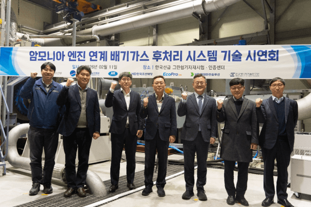 에코프로에이치엔은 지난 11일 한국선급 그린쉽기자재시험·인증센터에서 HD한국조선해양, 한국선급과 함께 공동 개발한 ‘마이크로웨이브 촉매 가열 배기가스 후처리 시스템’의 기술 시연회를 개최했다. (왼쪽부터)이성원 HD한국조선해양 책임연구원, 성영재 HD한국조선해양 상무, 박상준 에코프로에이치엔 상무, 이현호 HD한국조선해양 전무, 김대헌 한국선급 부사장, 송강현 한국선급 상무, 김기두 HD현대중공업 상무.