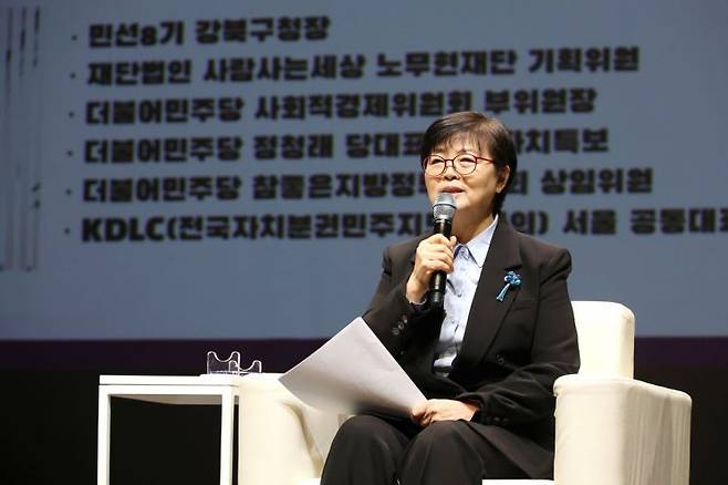 이순희 강북구청장이 21일 출판기념회에서 지난 3년 반의 구정에 대해 설명하고 있다. 본인 제공.