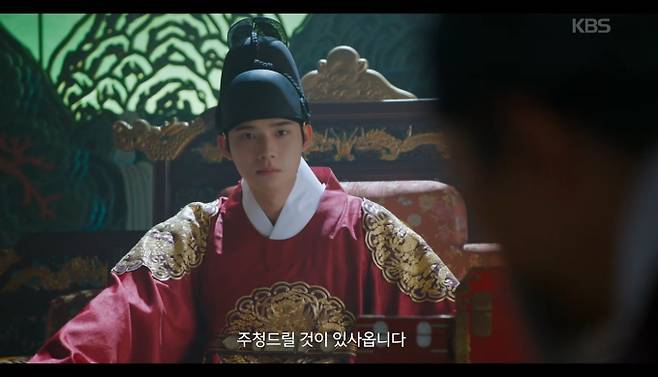 '은애하는 도적님아'