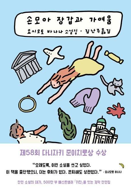 /민음사