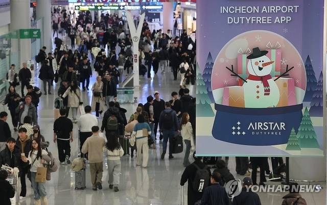 인천공항 출국장. [연합뉴스]