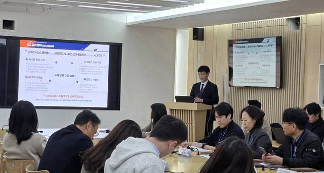 23일 열린 용역 중간 보고회 사진제공=경기도