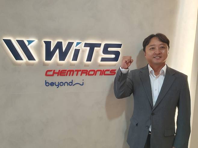 김응태 위츠 대표가 회사 로고 앞에서 파이팅을 외치고 있다. 윤현주 기자