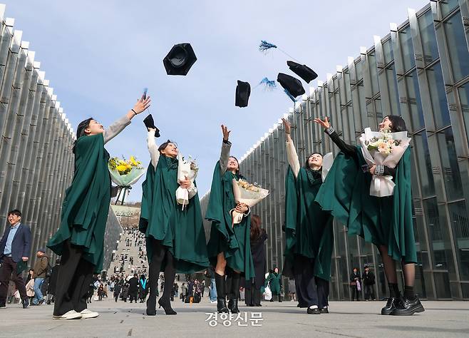이화여자대학교에서 2025학년도 전기 학위수여식이 열린 23일 이화여대 교정에서 졸업생들이 학사모를 던지고 있다.