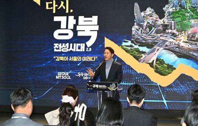 오세훈 서울시장이 지난 19일 시청 지하 서울갤러리에서 ‘다시, 강북 전성시대 2.0’을 발표하고 있다. 서울시 제공