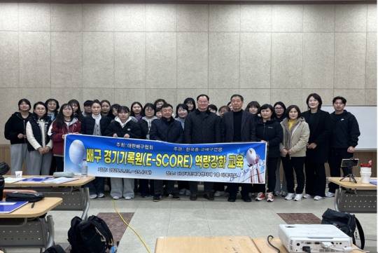 한국중고배구연맹이 주관한 배구경기기록원 역량강화 교육에 참가한 이들이 포즈를 취하고 있다. [한국중고배구연맹 제공]