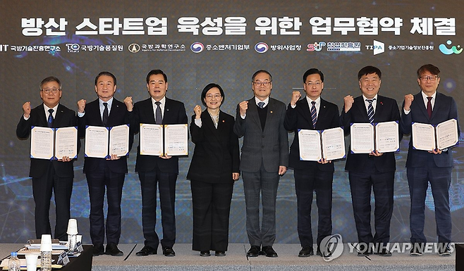 23일 서울 용산구 피스앤파크컨벤션에서 열린 방산 스타트업 육성을 위한 업무협약 체결식에서 한성숙 중소벤처기업부 장관(왼쪽 넷째)과 이용철 방위사업청장(왼쪽 다섯째)이 참석자들과 기념촬영을 하고 있다.