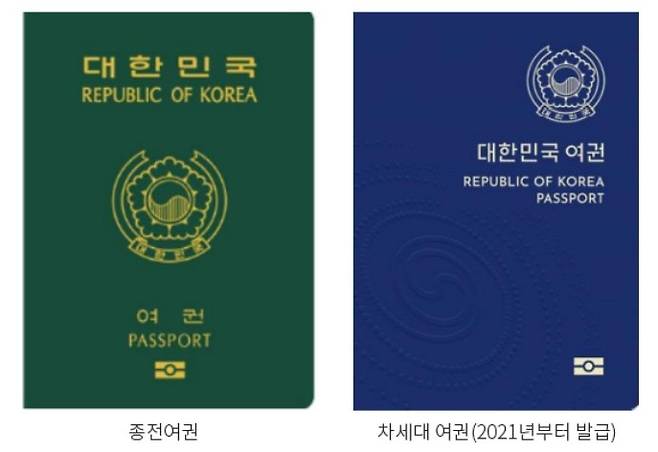 [사진=외교부 제공]