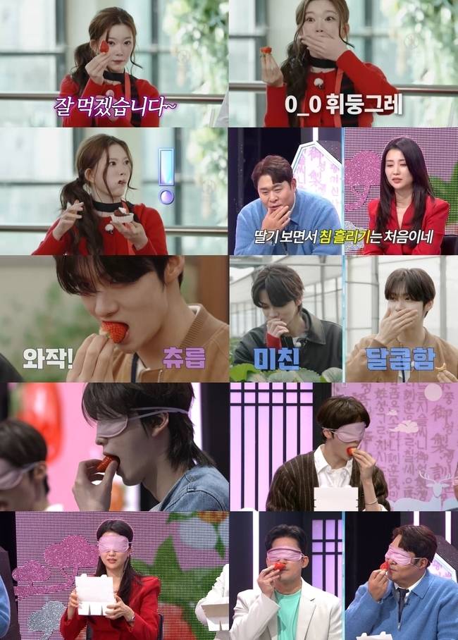 MBC ‘전국1등’ 제공