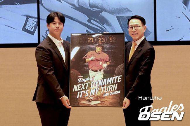 한화 이글스 제공