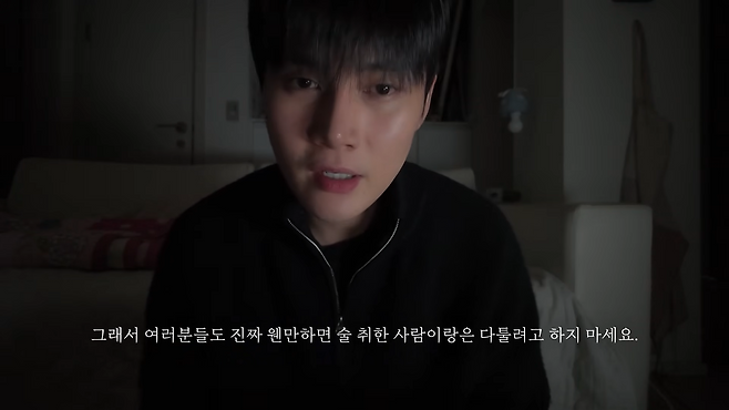 성현우 유튜브 채널 캡처