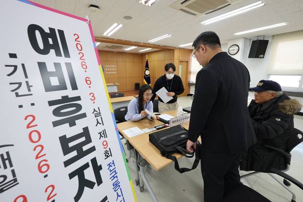6·3 지방선거 예비후보자 등록을 시작한 이달 20일 서울 종로구선거관리위원회에서 서울시의원 예비후보자 등록 접수가 진행되고 있다. 연합뉴스