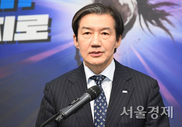 조국 조국혁신당 대표가 11일 서울 여의도 국회에서 더불어민주당과 합당 무산 관련 입장을 발표하고 있다. 오승현 기자 2026.02.11