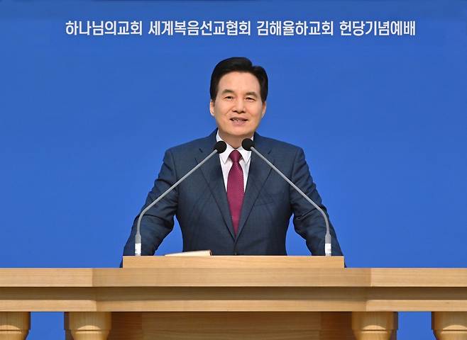 ‘김해율하 하나님의 교회’ 헌당기념예배 설교 중인 총회장 김주철 목사.