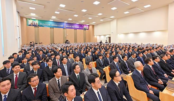 ‘밀양 하나님의 교회’ 헌당식 참석자들이 설교를 경청하고 있다.