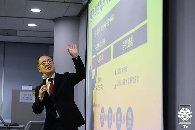이용수 대한축구협회 부회장. /사진=대한축구협회 제공
