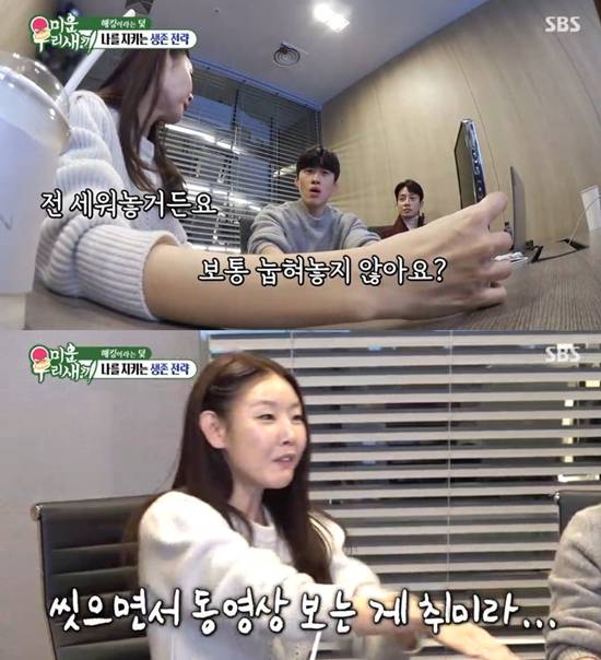 SBS '미운 우리 새끼'