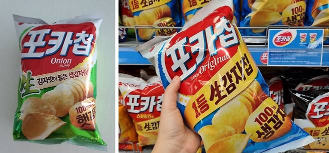 포카칩 햇감자(왼쪽)와 생감자로 표시된 제품[연합뉴스 자료사진]