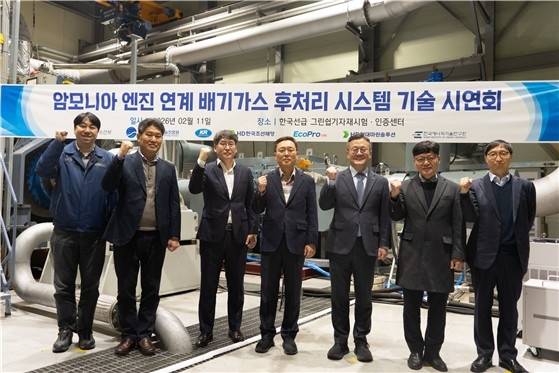 암모니아 엔진 배기가스 후처리 시스템 시연회 [KR 제공]