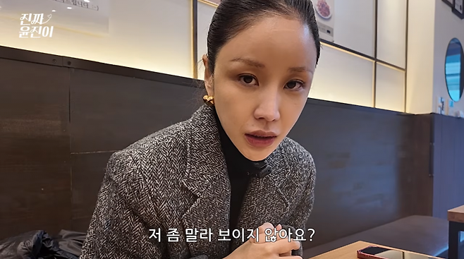 사진=윤진이 유튜브