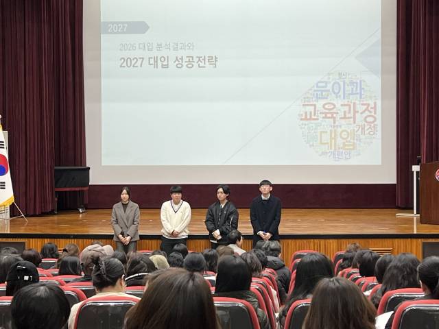 지난 21일 대구시교육청에서 열린