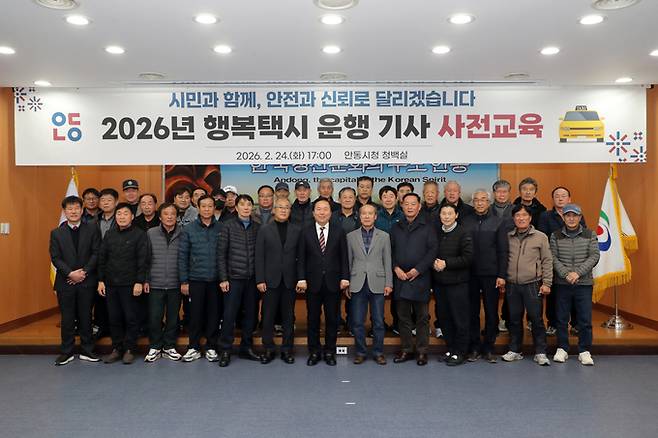 ▲ 안동시가 대중교통 이용이 어려운 농촌지역 주민들의 이동권 보장을 위한 '행복택시' 운영 준비에 들어갔다.