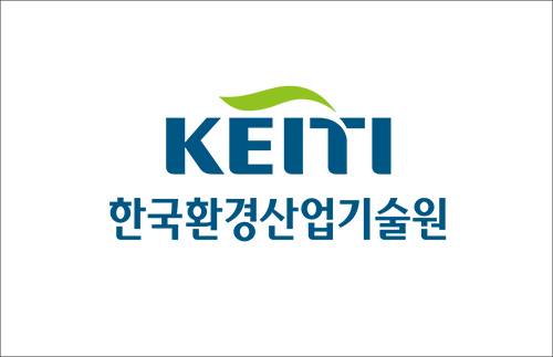 ▲ 한국환경산업기술원 로고
