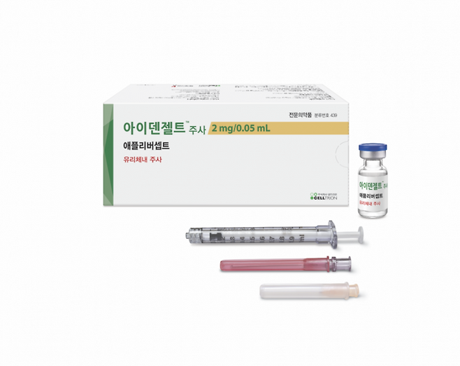 아이덴젤트 / 사진: 국제약품 제공