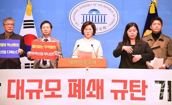 더불어민주당 오세희 의원이 24일 오전 서울 여의도 국회 소통관에서 열린 코엑스 전시장 대규모 폐쇄 규탄 기자회견에서 발언을 하고 있다./ 이호형 기자 leemario@sporbiz.co.kr 2026.02.24