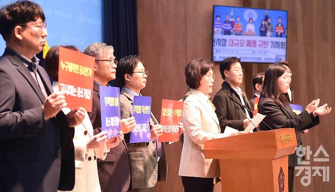 더불어민주당 오세희 의원이 24일 오전 서울 여의도 국회 소통관에서 열린 코엑스 전시장 대규모 폐쇄 규탄 기자회견에서 발언을 하고 있다./ 이호형 기자 leemario@sporbiz.co.kr 2026.02.24