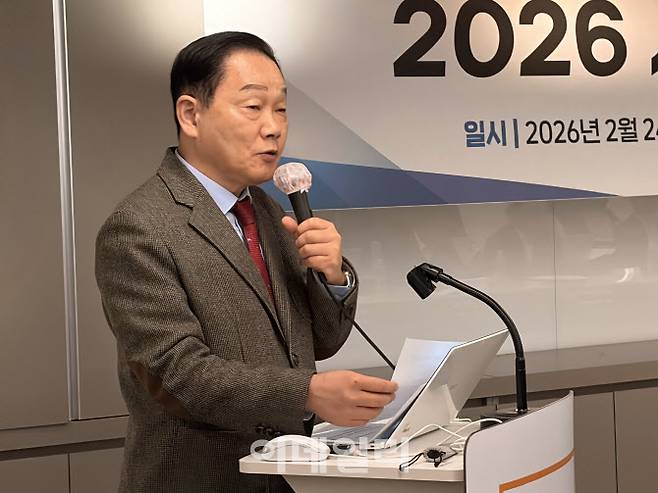 길기연 서울관광재단 대표가 24일 서울관광플라자에서 개최된 ‘2026년 서울관광 사업설명회’에서 발표를 하고 있다. (사진=서울관광재단)