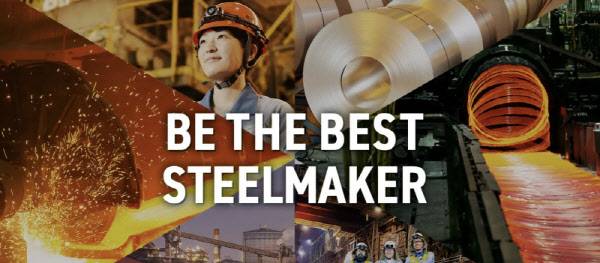 일본제철 홈페이지 갈무리