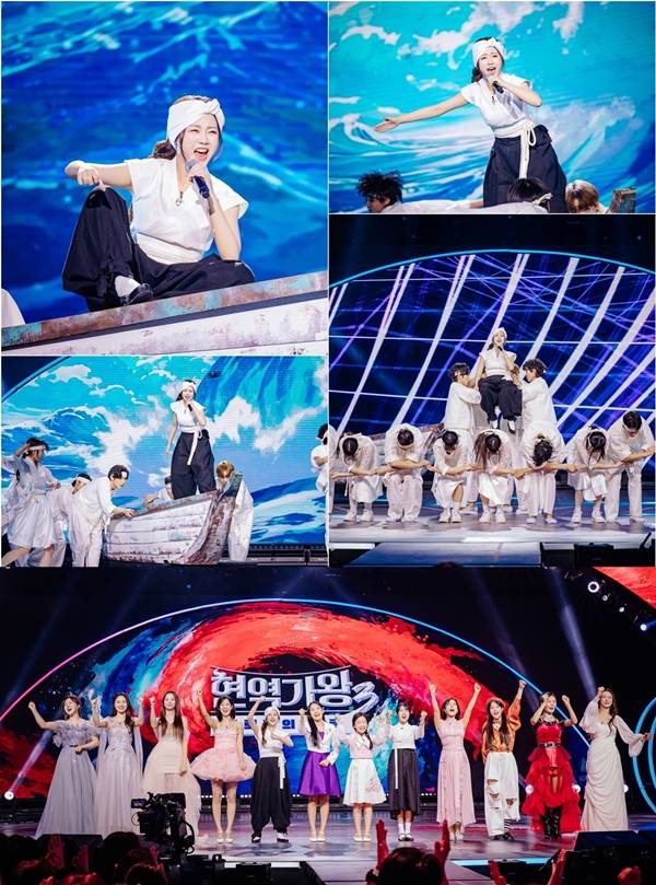 MBN '현역가왕3'/사진제공=크레아 스튜디오