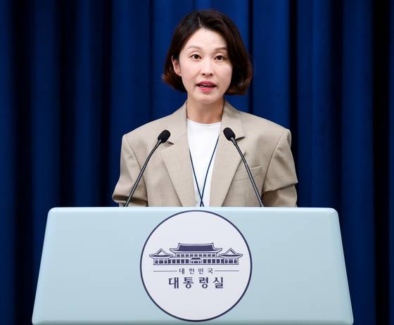 안귀령 청와대 부대변인