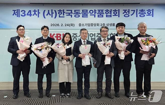 한국동물약품협회는 24일 서울 영등포구 중소기업중앙회에서 열린 정기총회에서 수출 유공 협회장 표창식을 진행했다. ⓒ 뉴스1 최서윤 기자