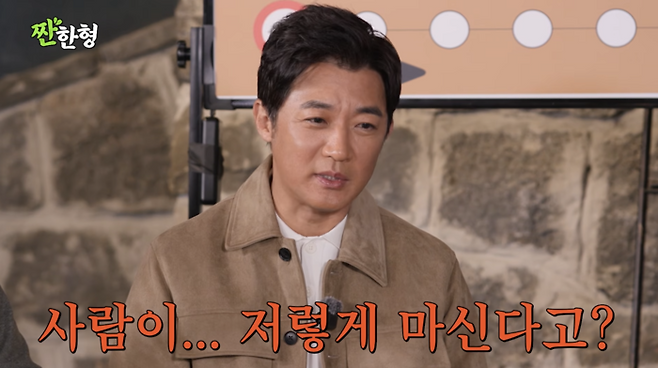 사진 |  유튜브 ‘짠한형’ 캡처