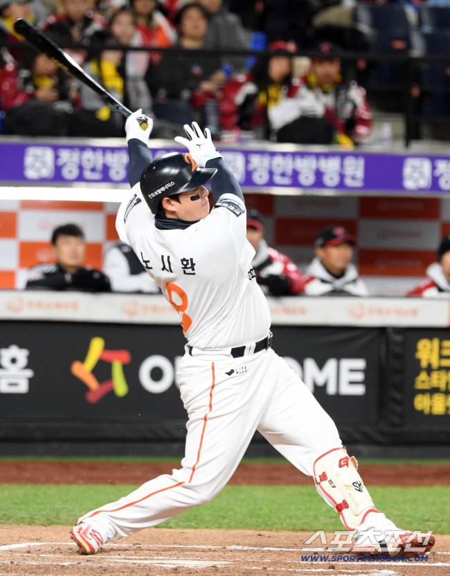 노시환. 스포츠조선DB