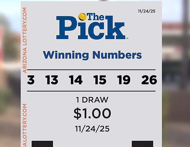 고객이 결제하지 않고 남긴 복권이 185억원 잭폿에 당첨되 이를 구매한 편의점 매니저와 회사가 소유권을 두고 법적 다툼을 벌이고 있다. AZ패밀리