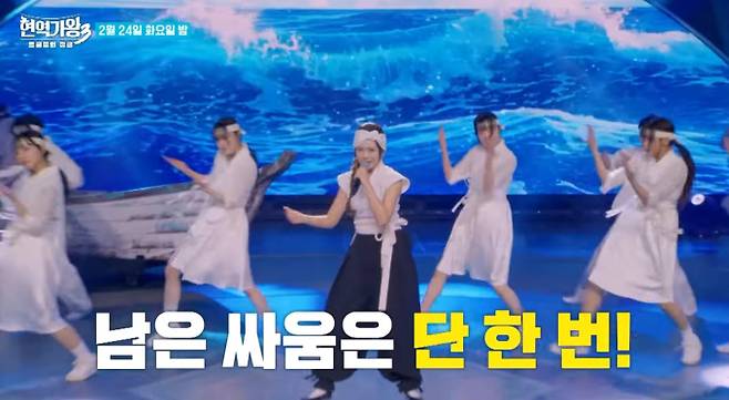 '현역가왕3' 금잔디, 김태연, 김주이, 솔지, 소유미, 홍자