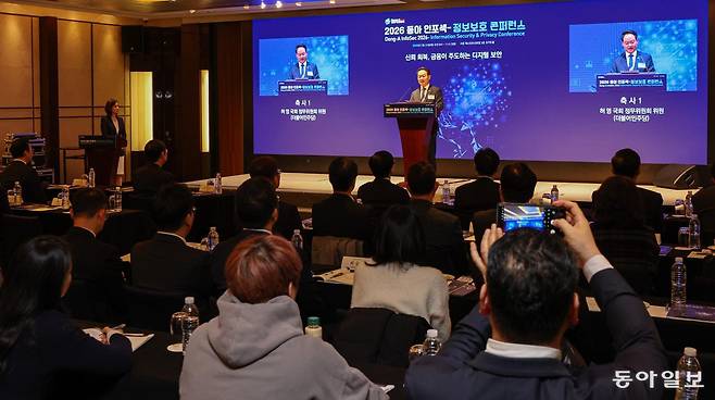 24일 오전 서울 중구 웨스틴조선에서 열린 2026 동아 인포섹-정보보호 콘퍼런스에서 허영 더불어민주당 의원이 축사를 하고 있다. 이한결 기자 always@donga.com