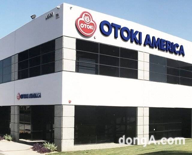 미국 캘리포니아 소재 오뚜기 물류센터