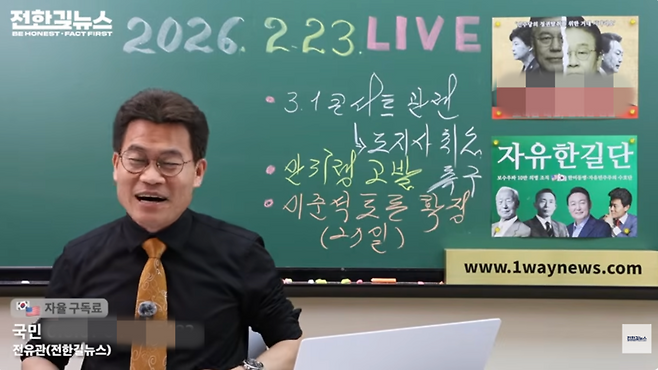 /사진=유튜브 캡처