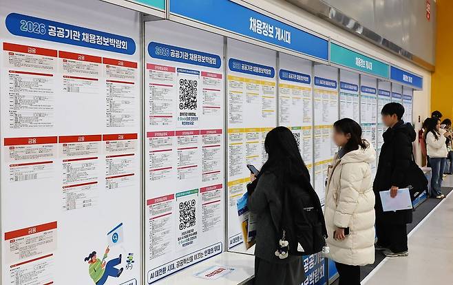지난달 27일 서울 서초구 aT센터에서 열린 2026 공공기관 채용정보박람회에서 구직자들이 채용정보 게시판을 살펴보고 있다. 연합뉴스