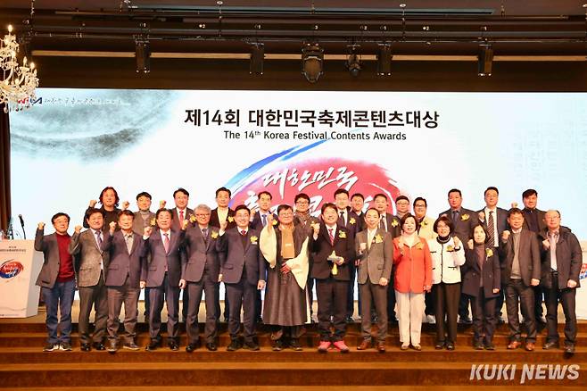 횡성문화관광재단(대표 이재성)이 지난해 개최한 제21회 횡성한우축제가 한국축제콘텐츠협회 주최 ‘2026 제14회 대한민국축제콘텐츠대상’에서 축제경제부문을 수상하며, 지역경제 활성화 성과를 공식적으로 인정 받았다. 대상 수상 모습. 횡성군 제공