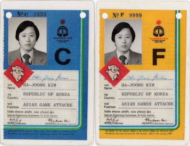 김하중 전 통일부 장관이 1982년 인도 뉴델리 아시안게임 연락관으로 활동할 당시 받은 ID 카드 두 장. 카드 상단에 김 전 장관이 인도 측에 요청한 ‘3333’과 ‘9999’가 적혀있다.